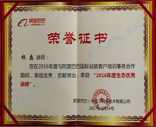 Aipak honor 6 Aipak honor 6
