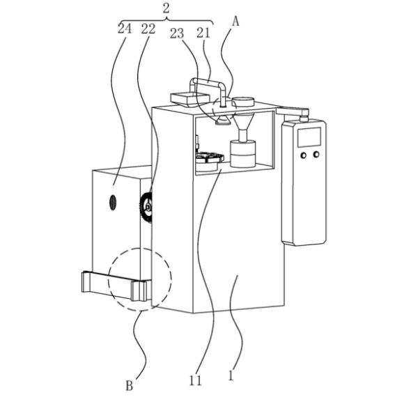 Dust Removal device2(1)