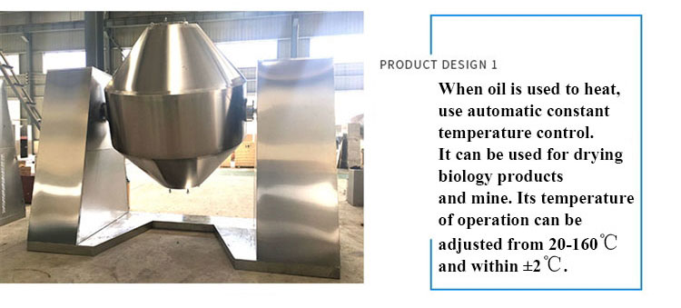 SZG-Series-Double-Cone-Vacuum-Dryer-Product-Details_01