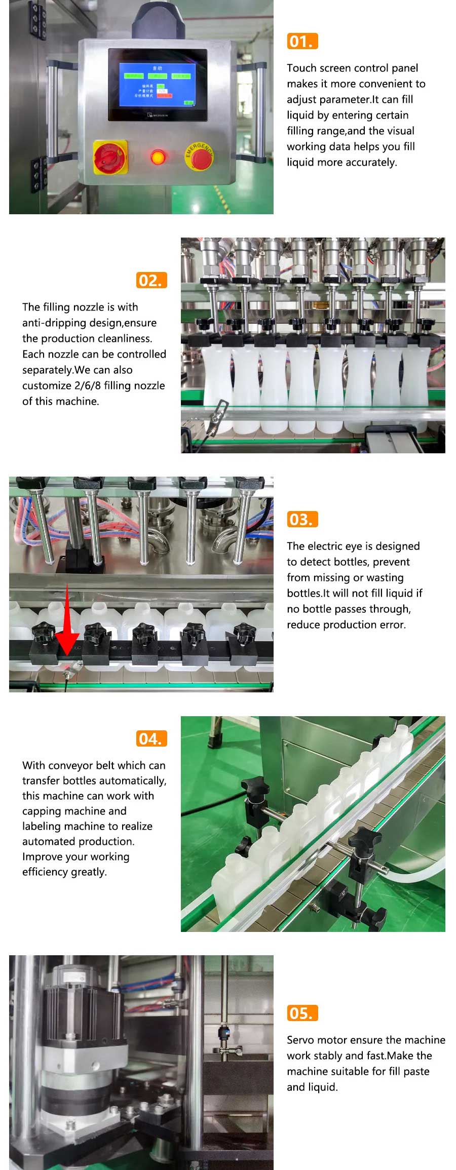 product-detail-of-presticide-liquid-production-line