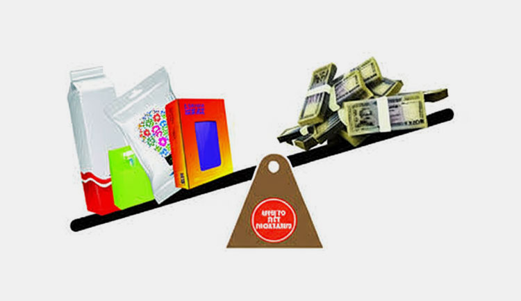 Cost and economical value