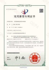 Liquid-Filling-Machine-Patent-4