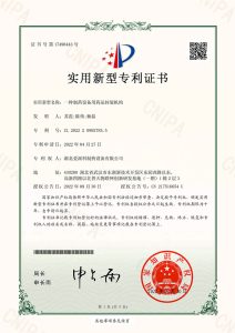 sealing-machine-patent-4