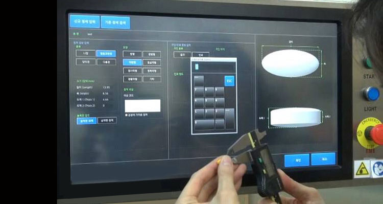 Replace Sensors or Upgrade Software