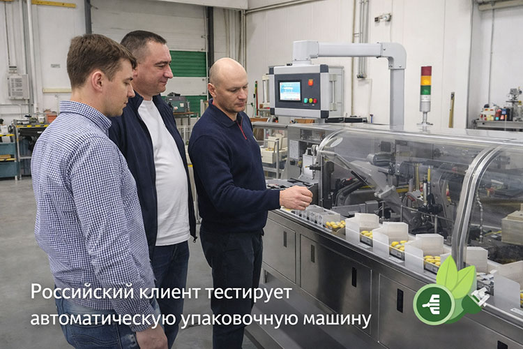 Complex Bandage Packaging Line