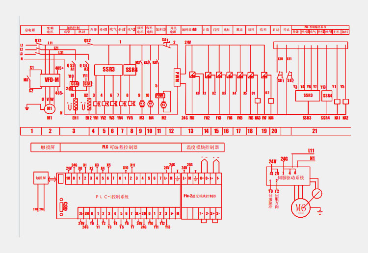 Circuit diagrams we provided
