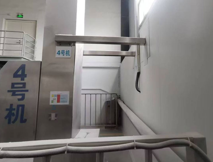 Fix the machine to wall