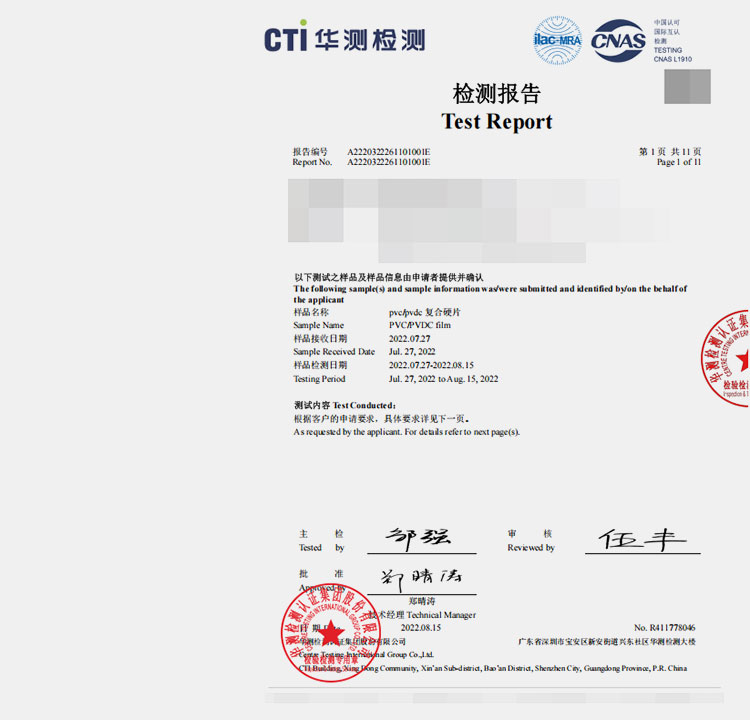 Official product certificates